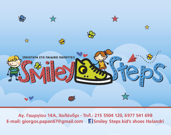 smiley step  BAG STICKER 14x11cm.jpg